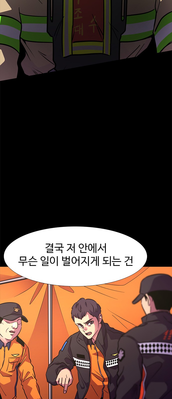 58 페이지