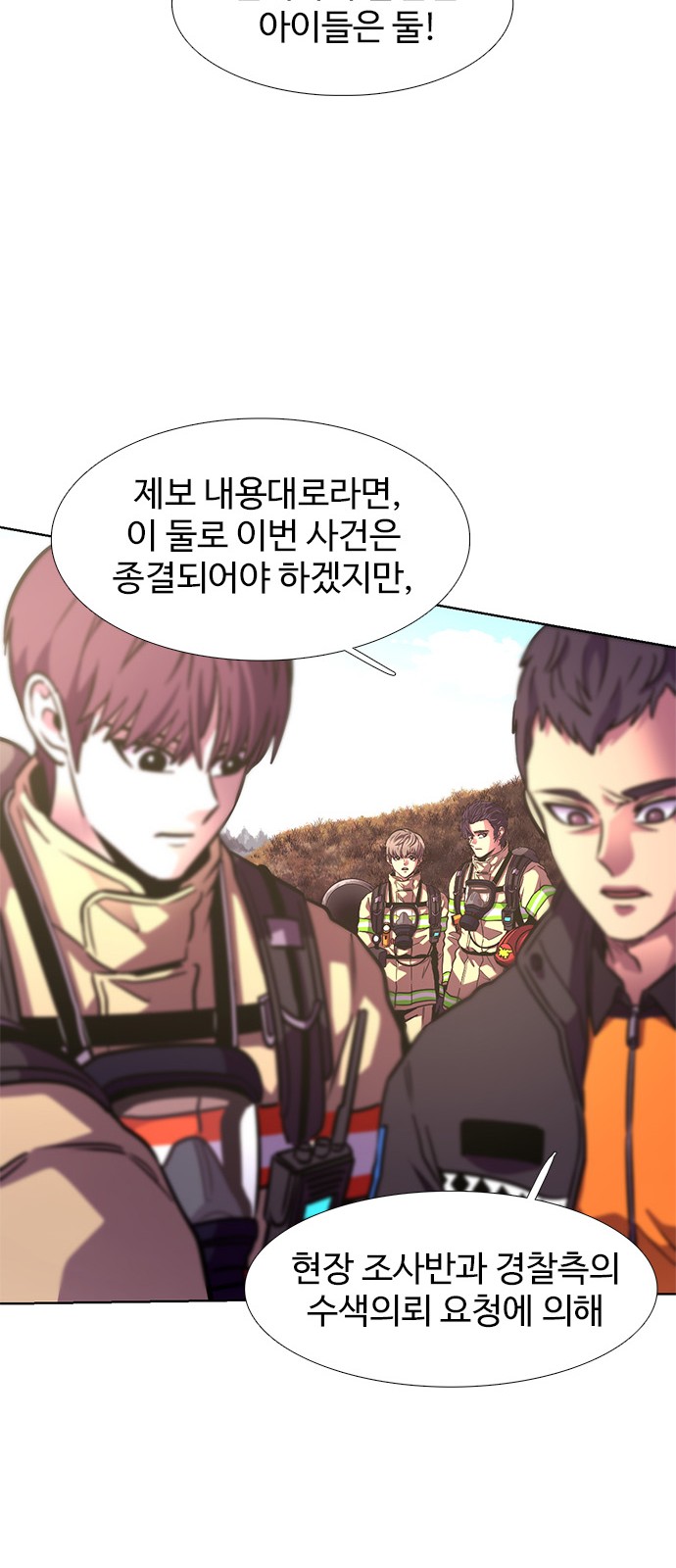 43 페이지