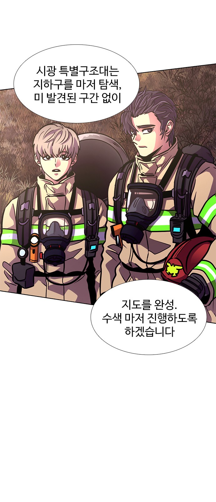 44 페이지