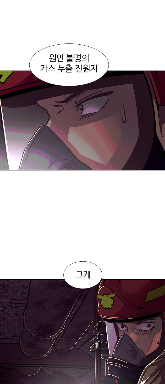 55 페이지