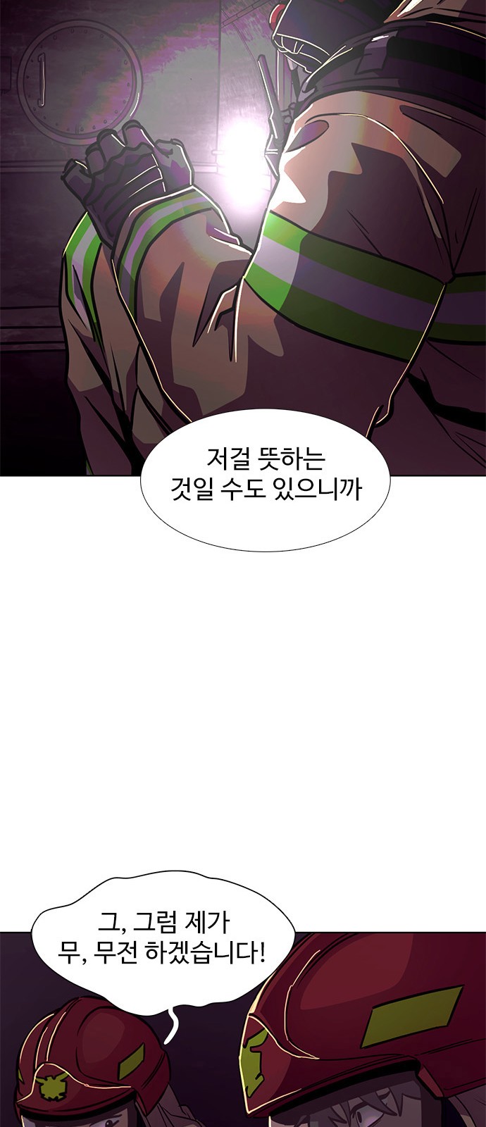 56 페이지
