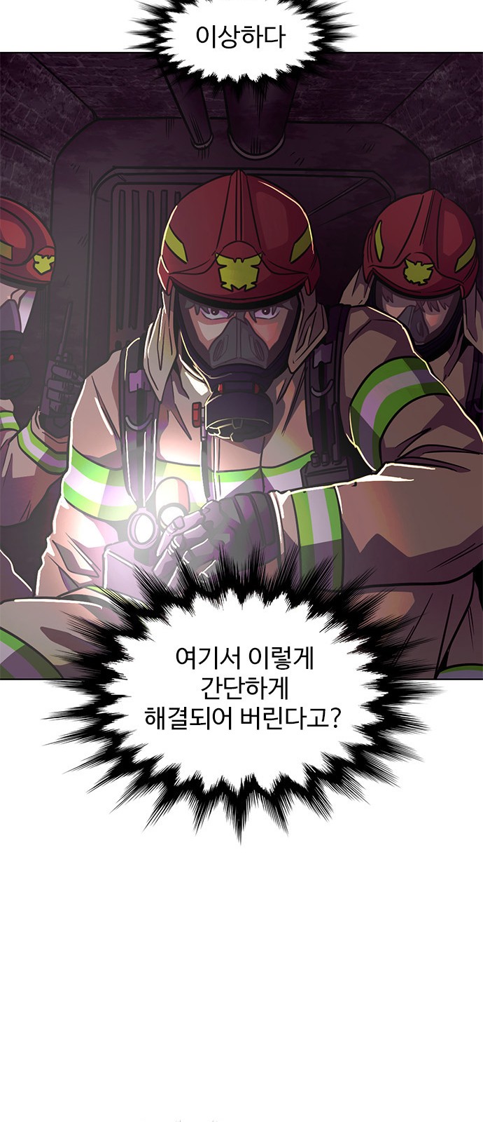 59 페이지
