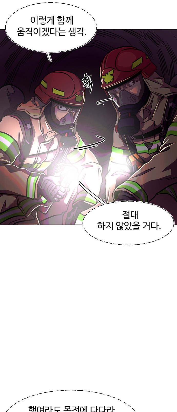 6 페이지