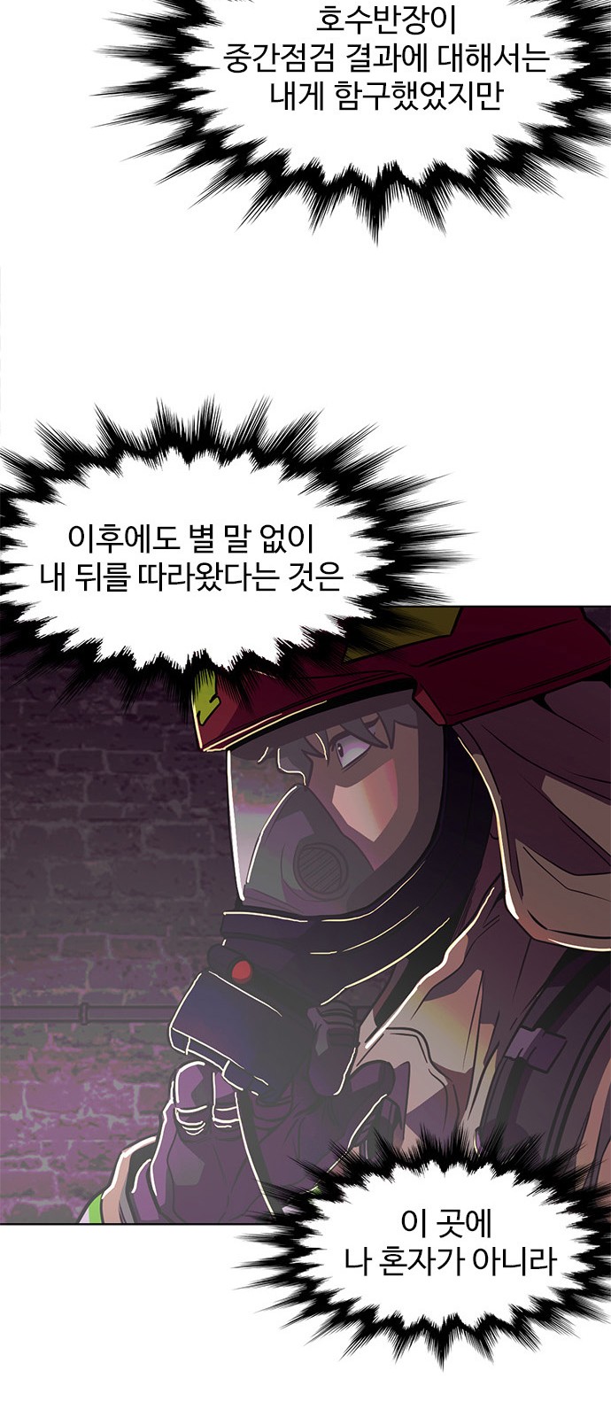 61 페이지