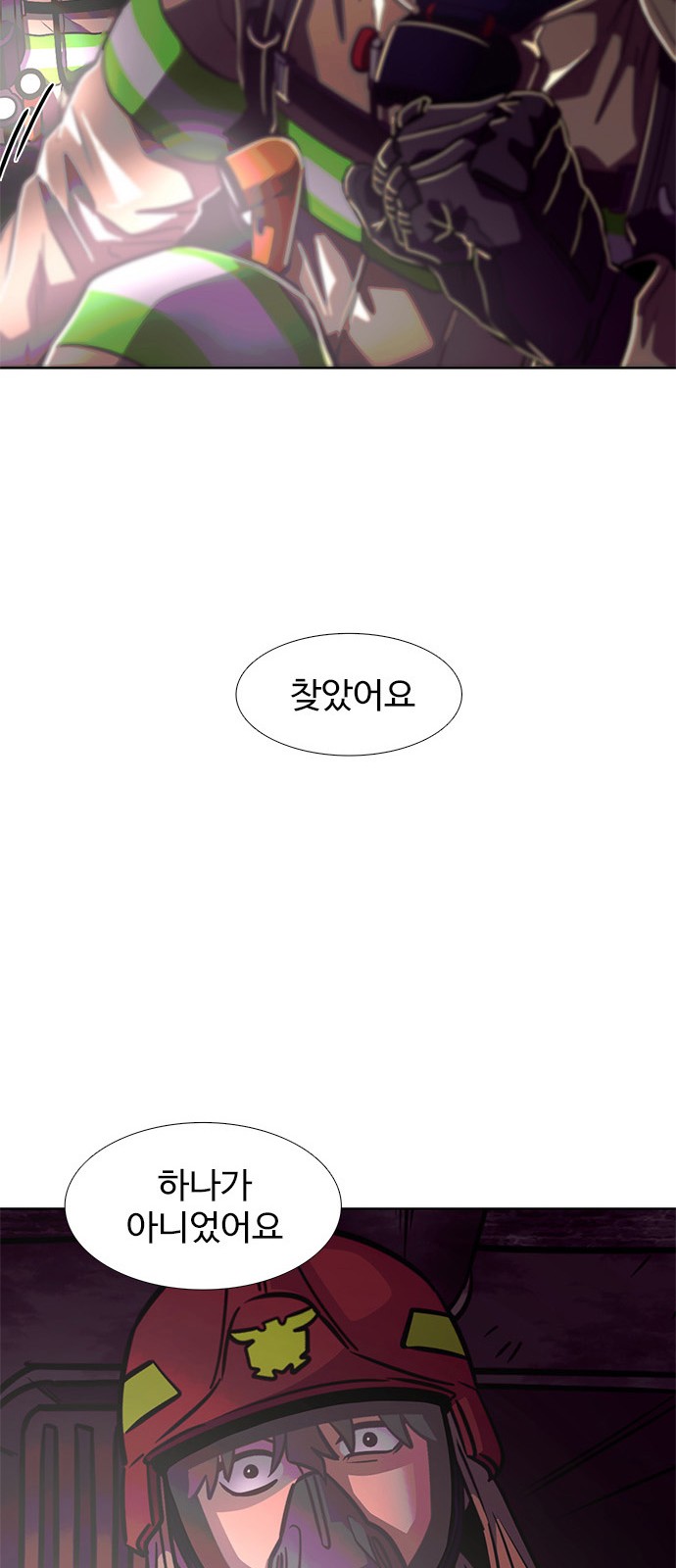 66 페이지