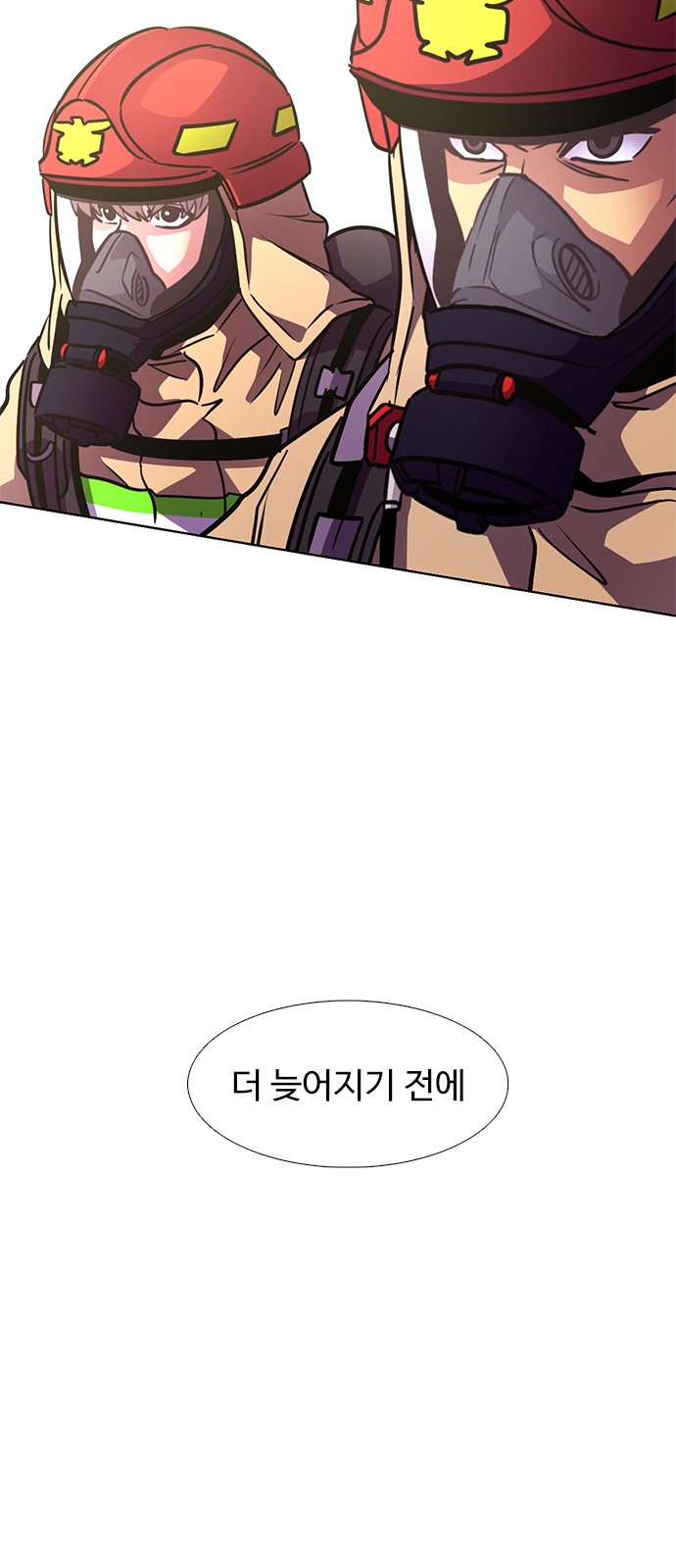 74 페이지