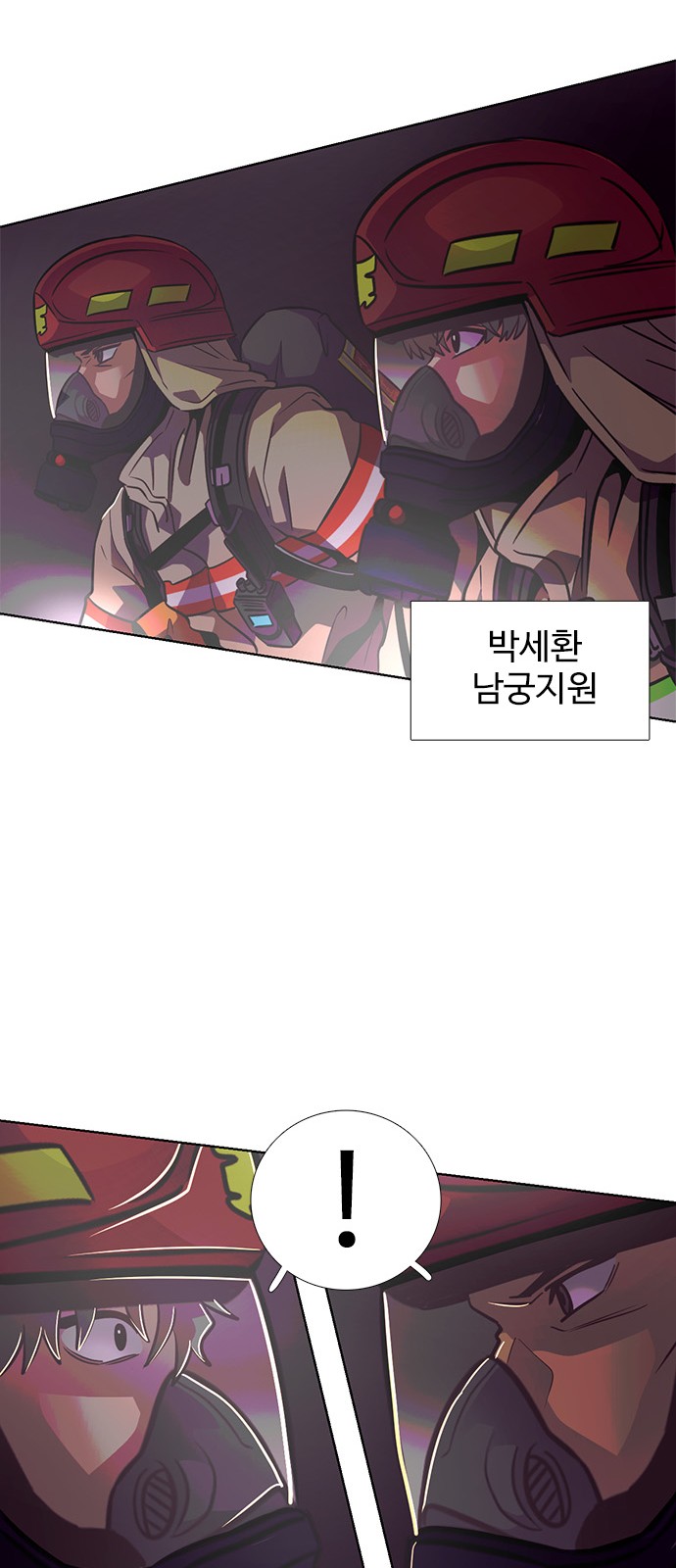 42 페이지