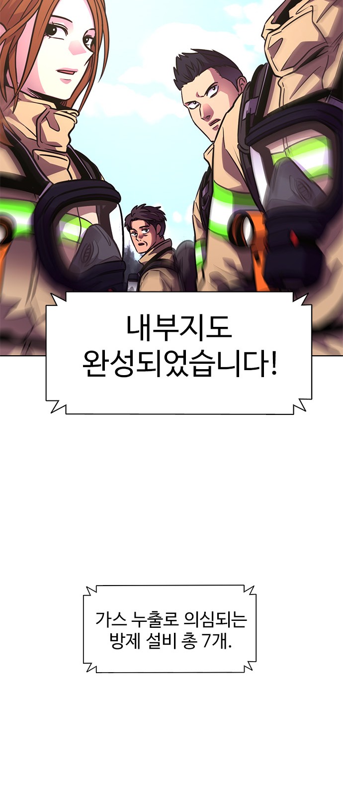 45 페이지