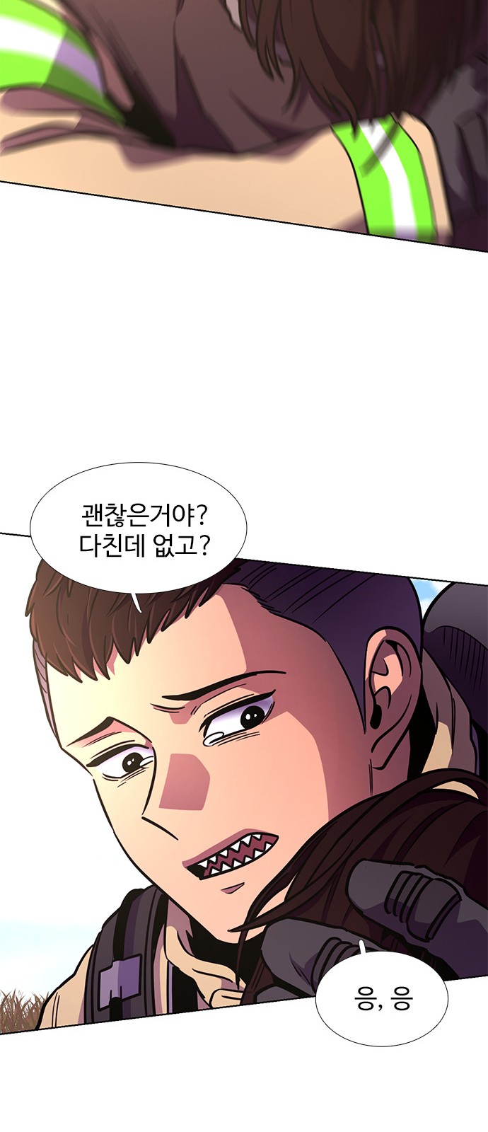 52 페이지