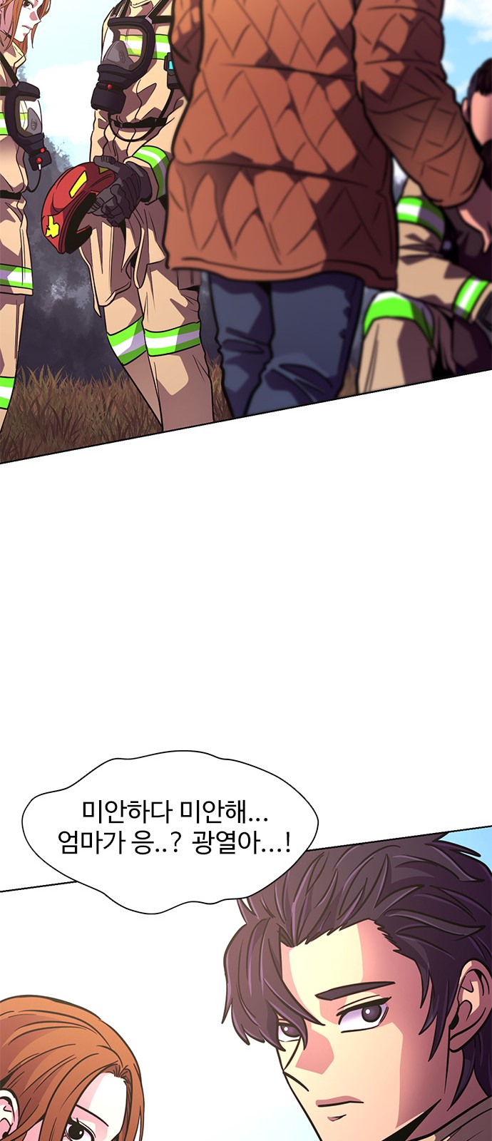 54 페이지