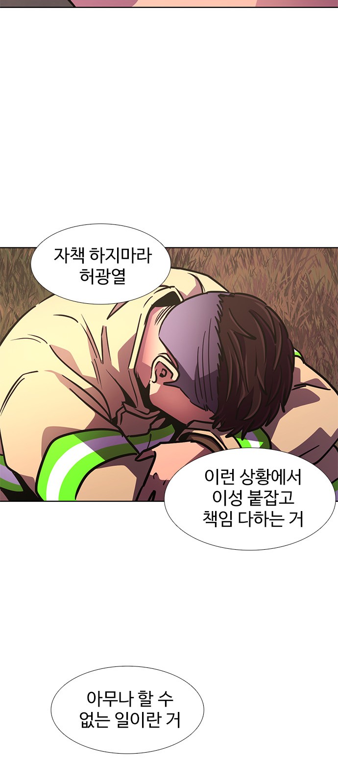 58 페이지