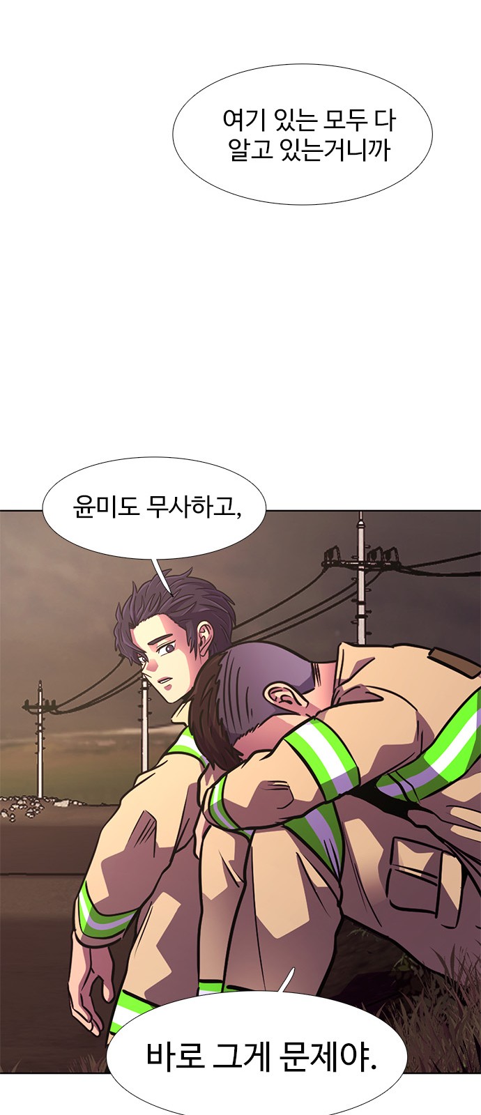59 페이지