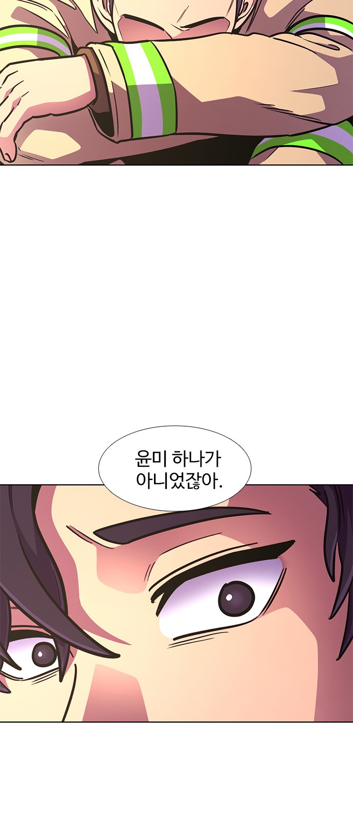 61 페이지