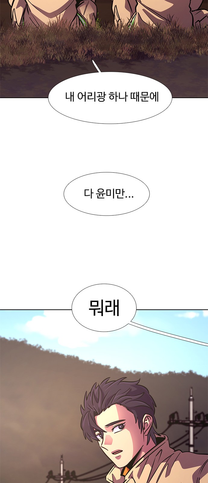 68 페이지