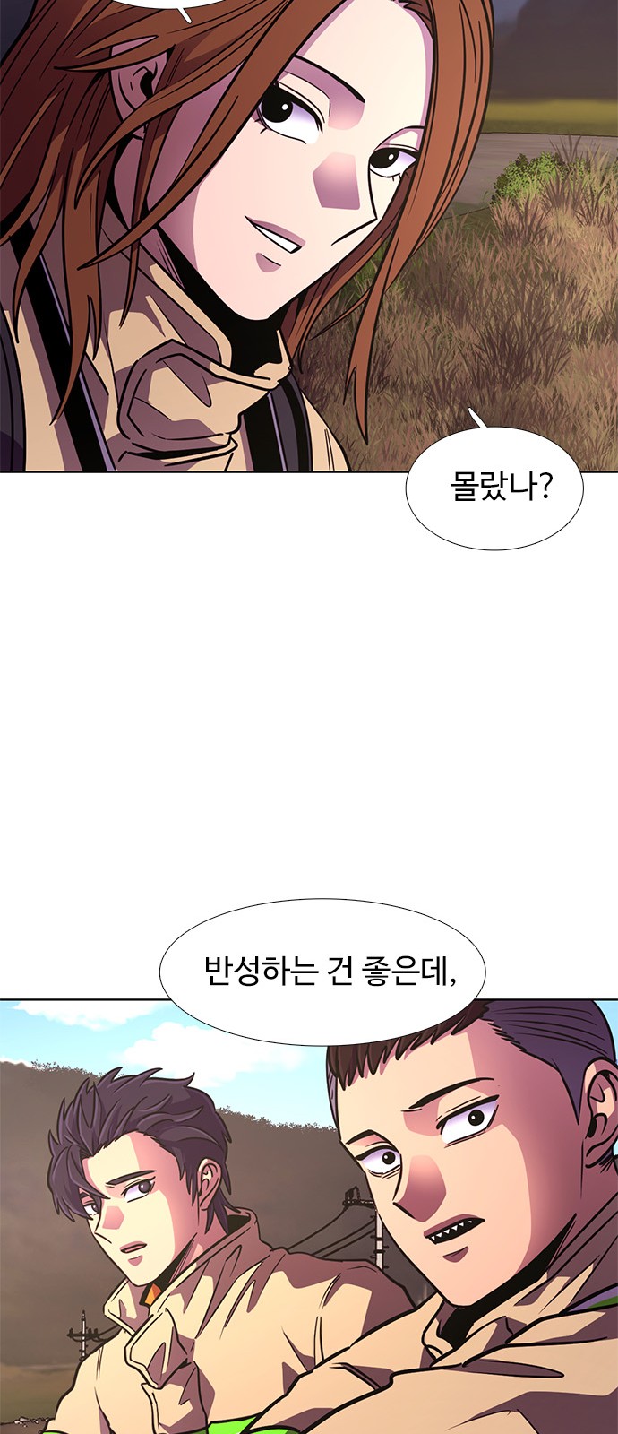 74 페이지
