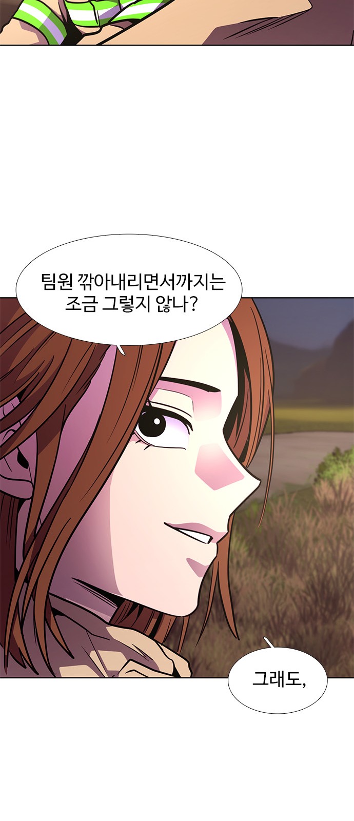 75 페이지