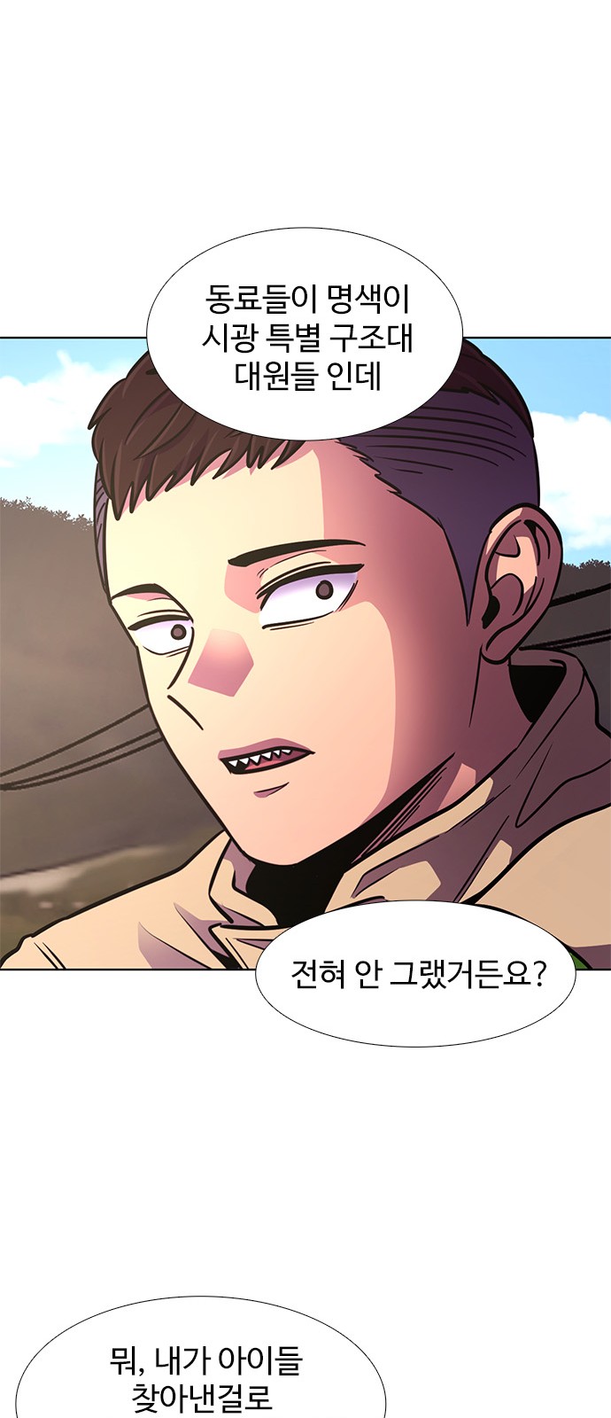 76 페이지