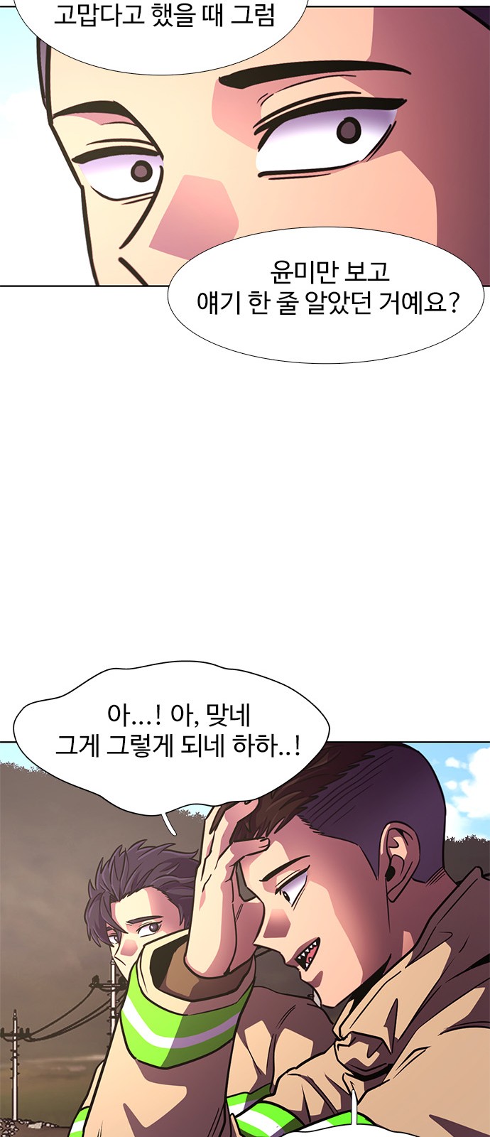 77 페이지