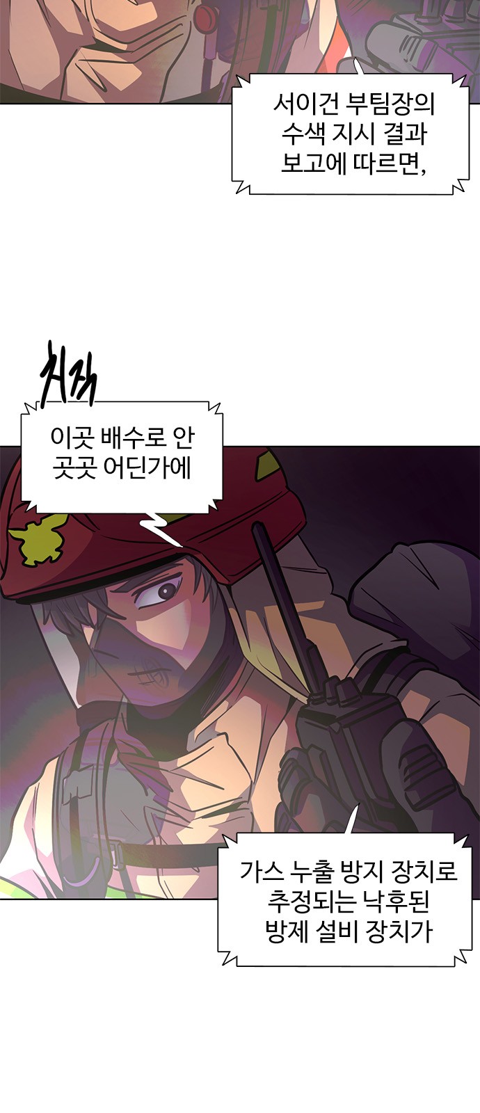 9 페이지