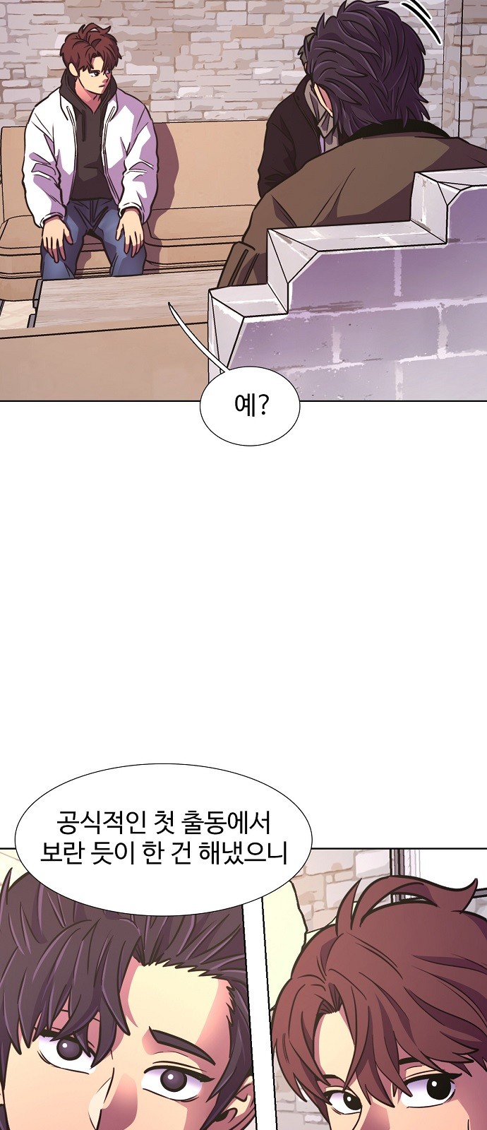 13 페이지