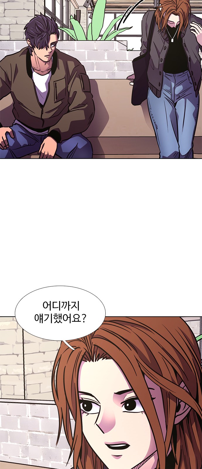26 페이지