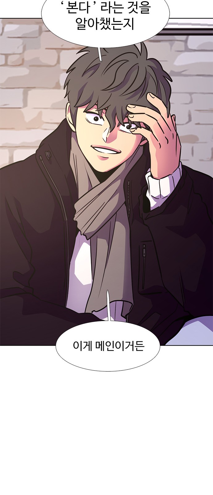 39 페이지