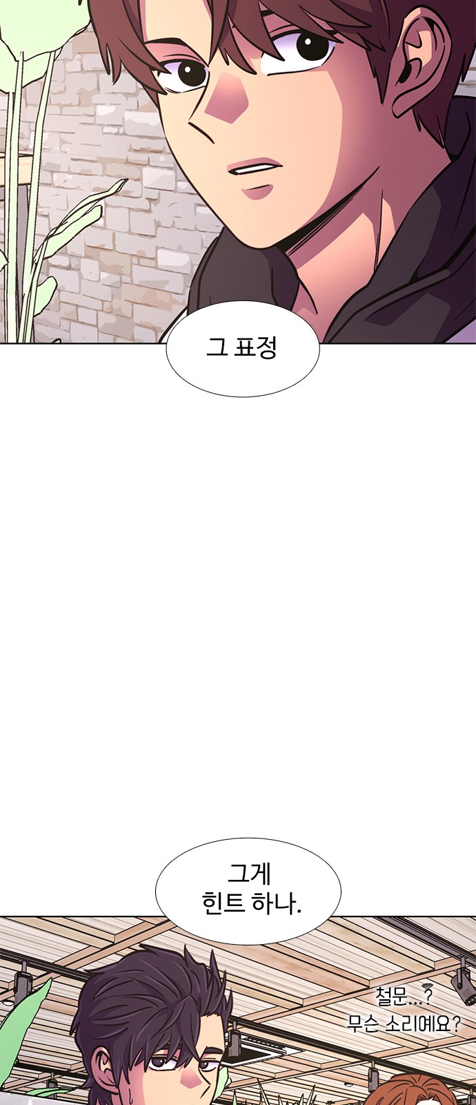 42 페이지
