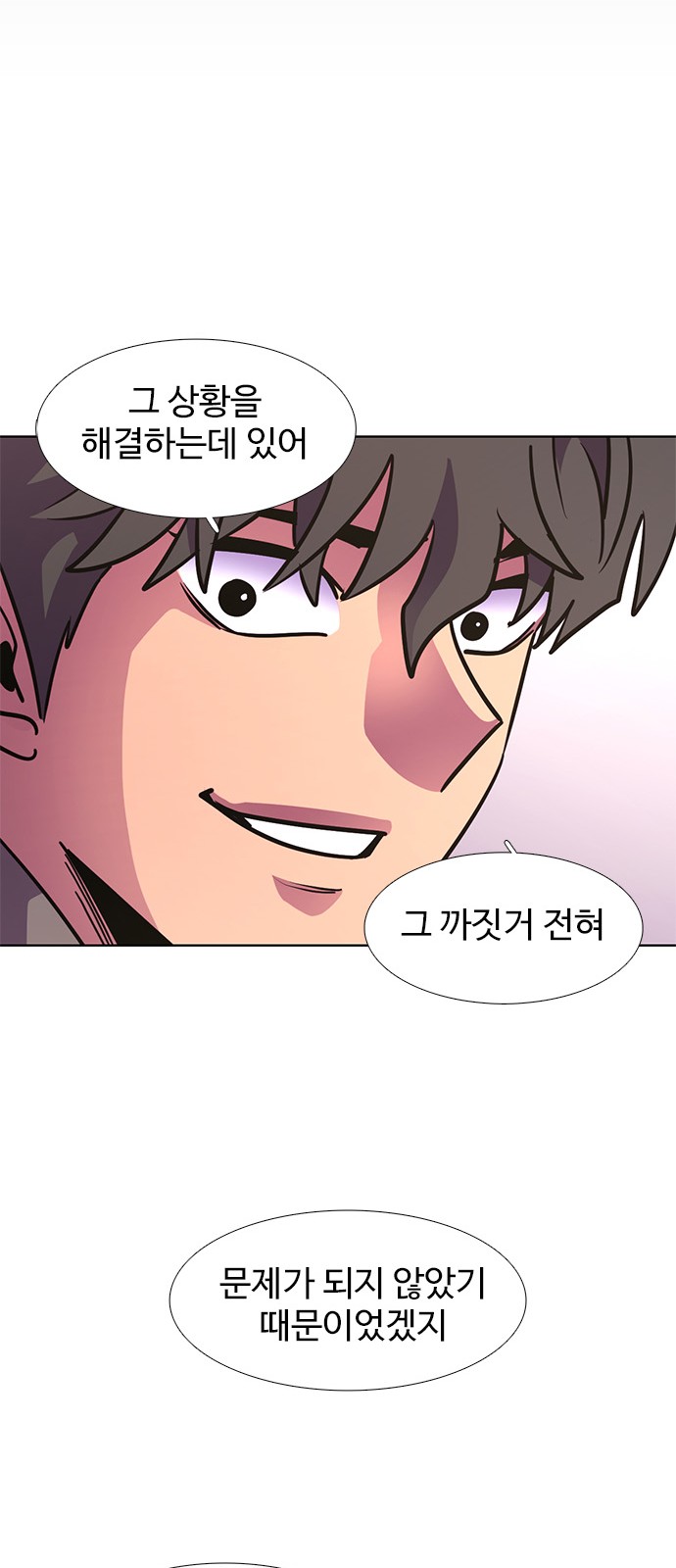49 페이지