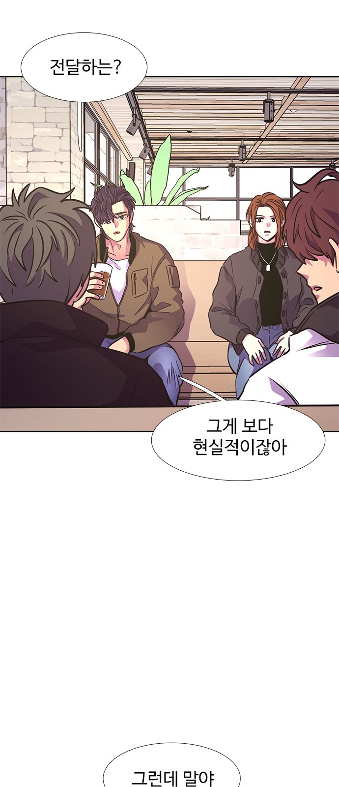 53 페이지