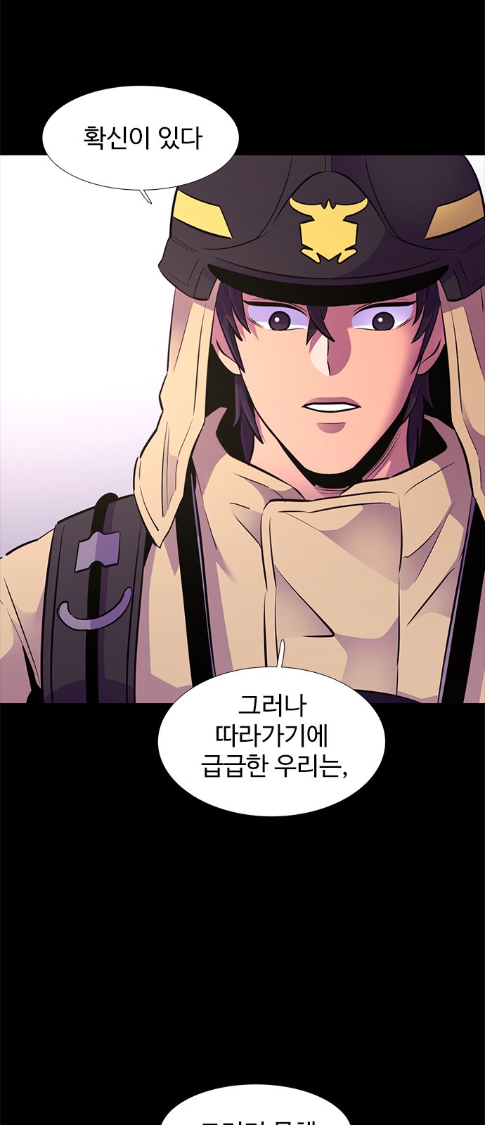 58 페이지