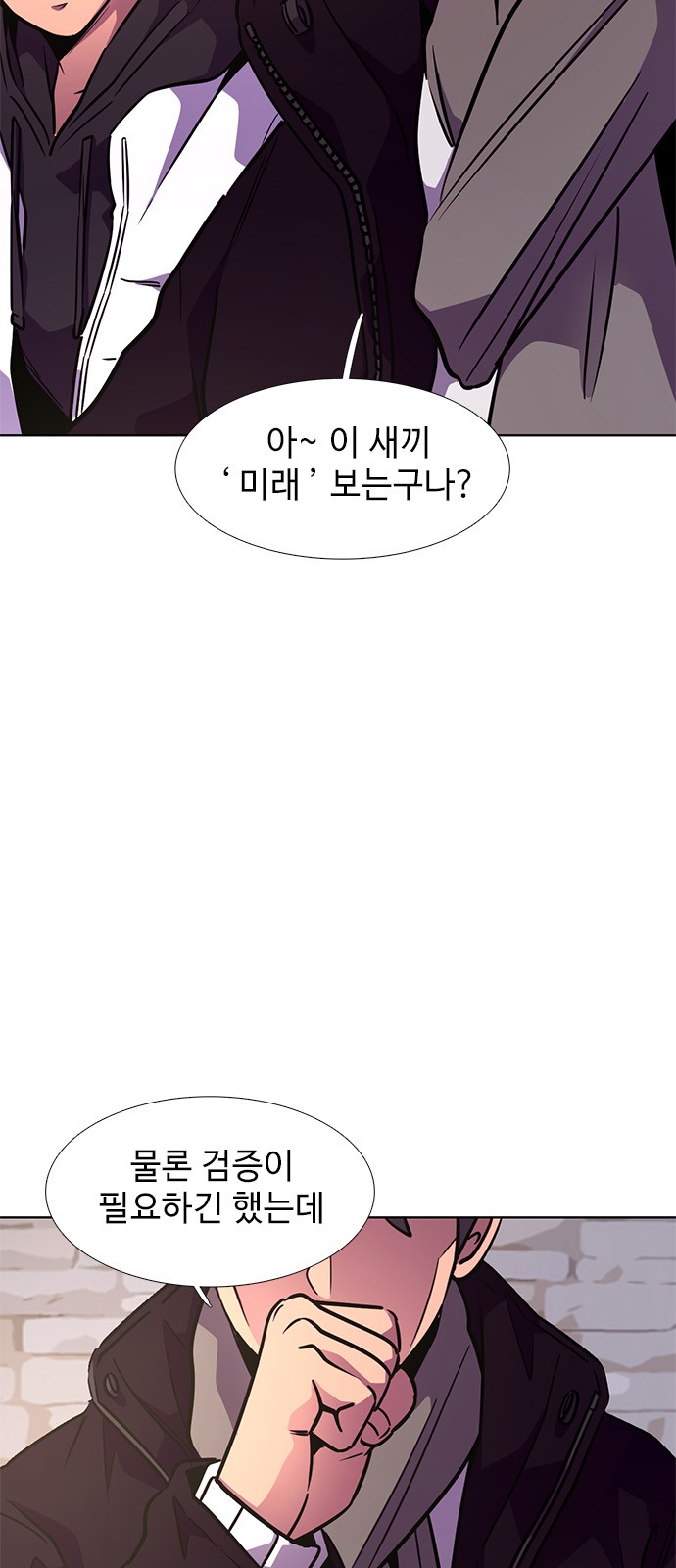 65 페이지