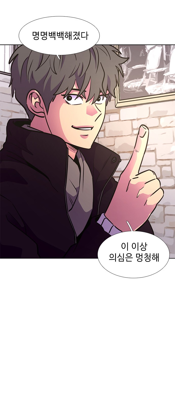 69 페이지