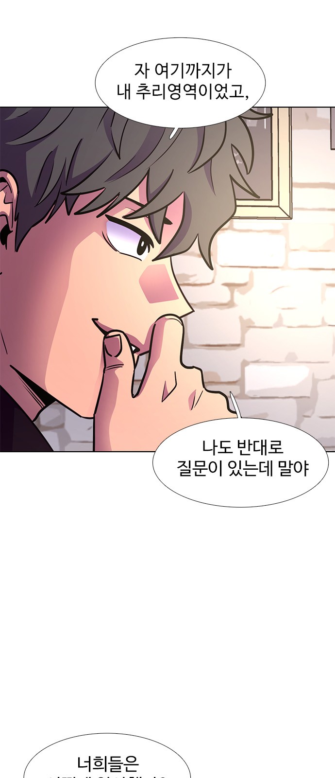 70 페이지