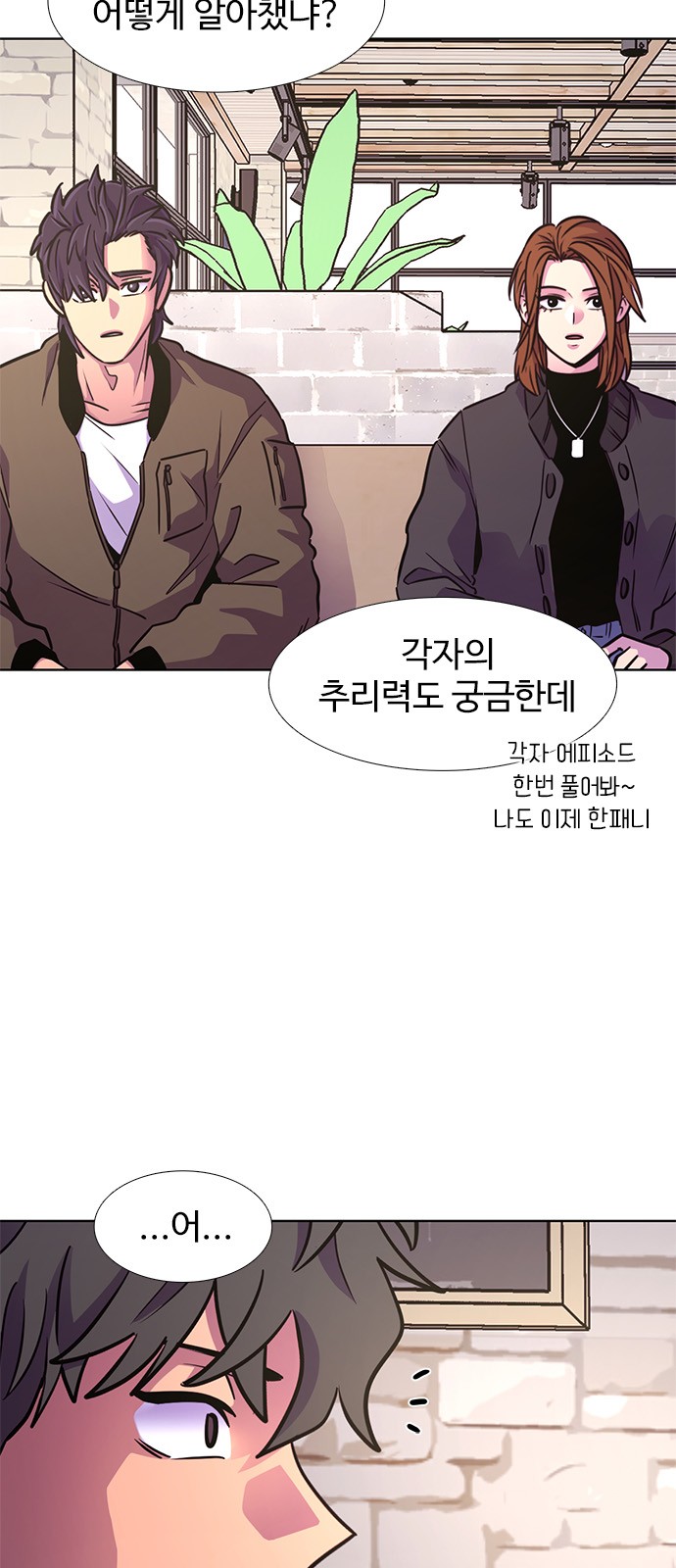 71 페이지