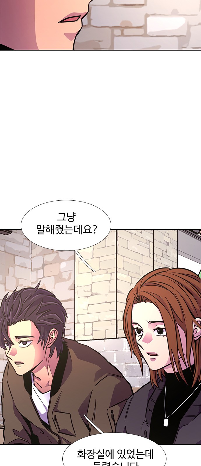 72 페이지