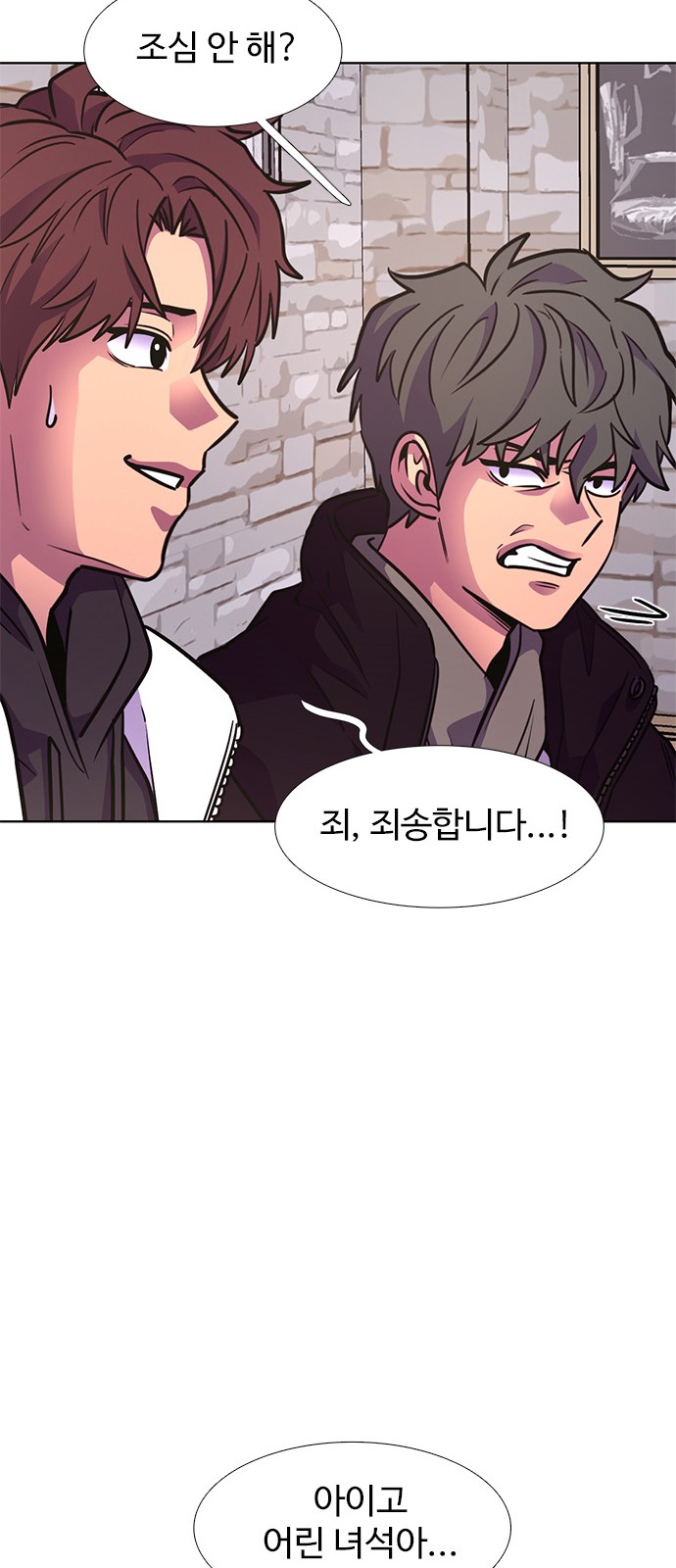 74 페이지