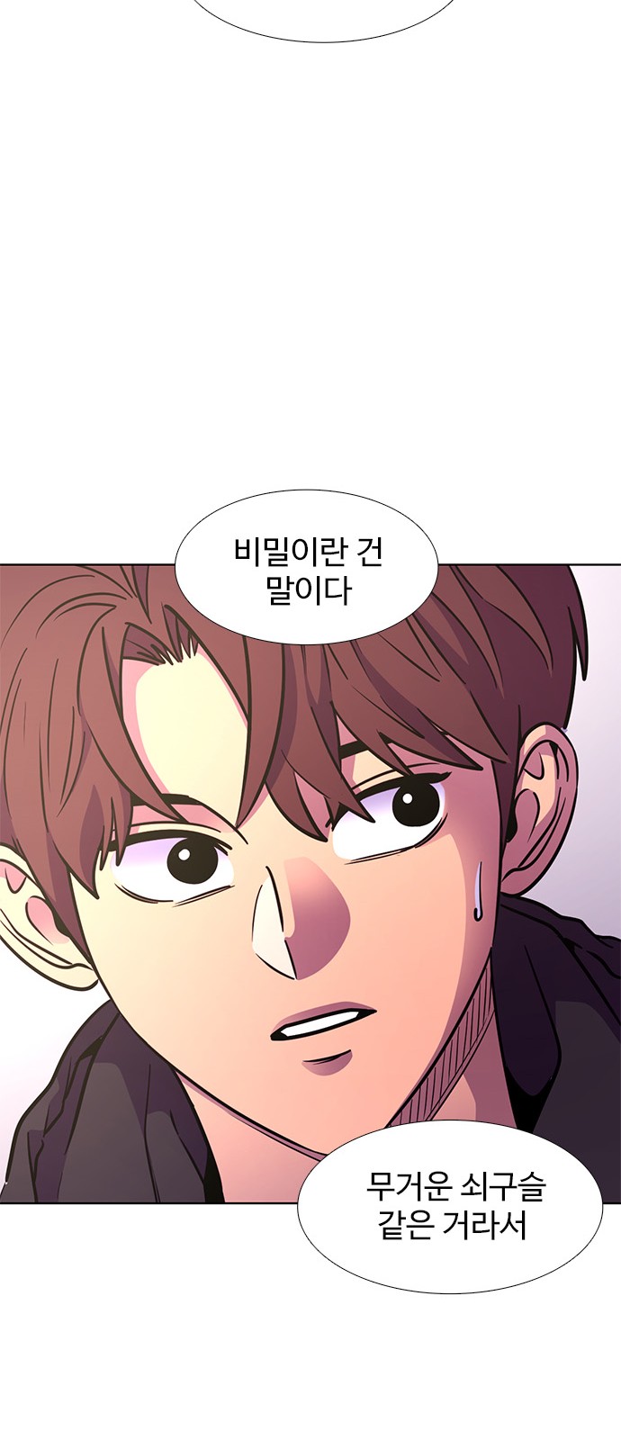 75 페이지