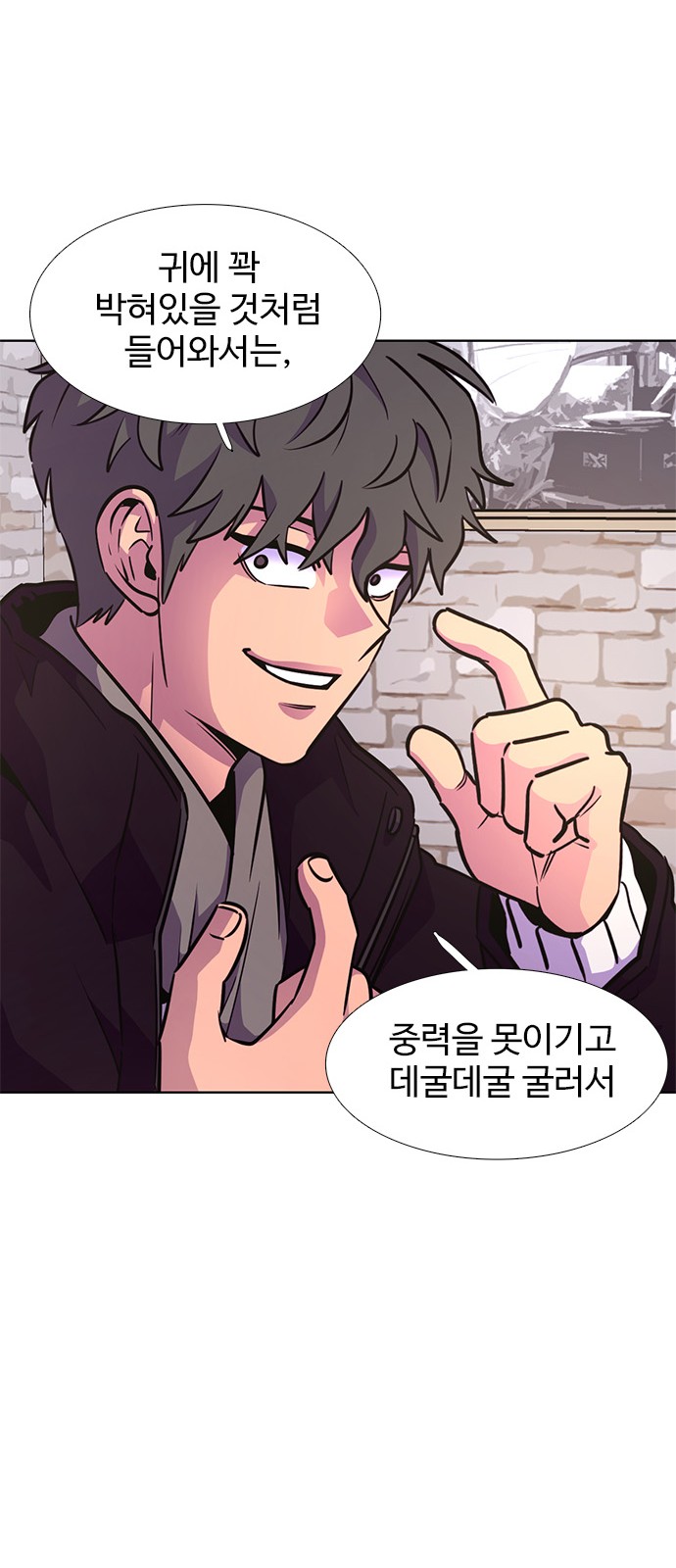 76 페이지