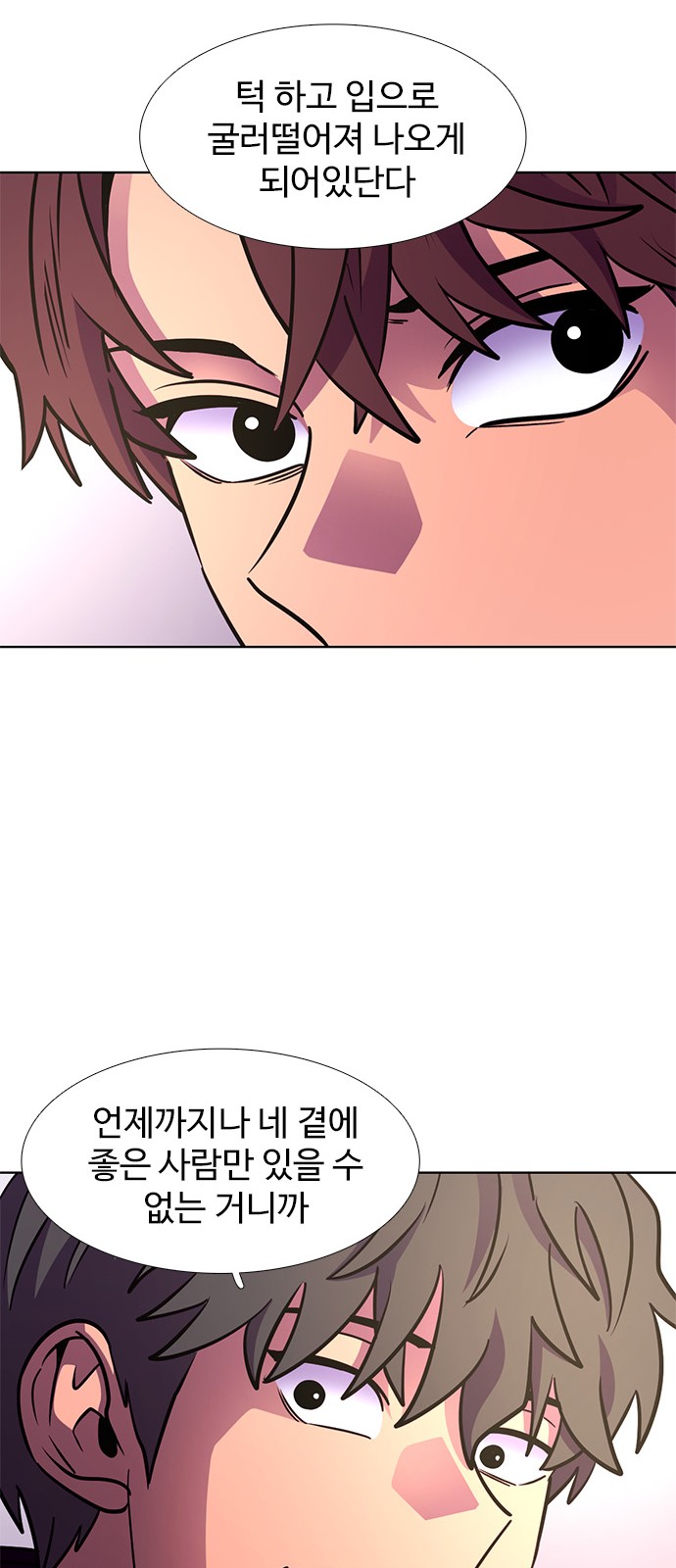 77 페이지