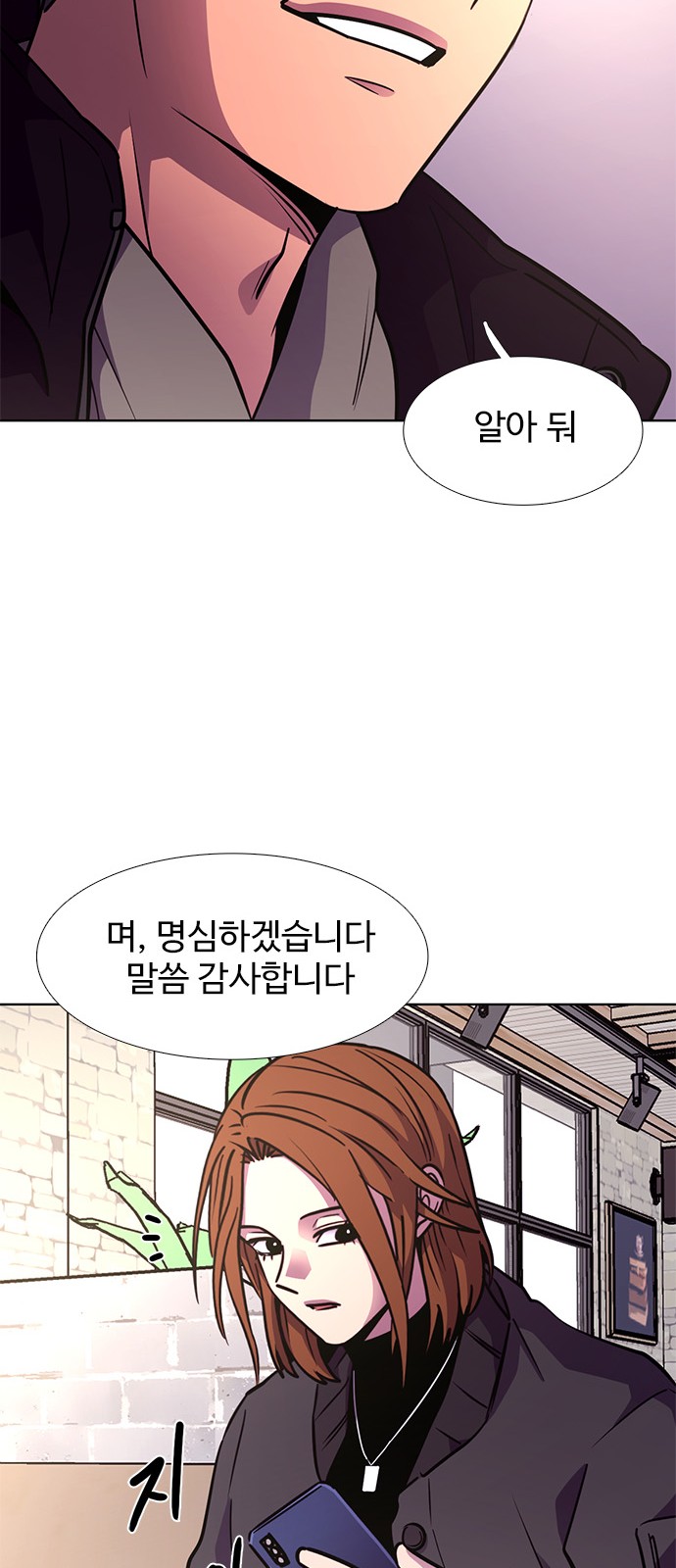 78 페이지