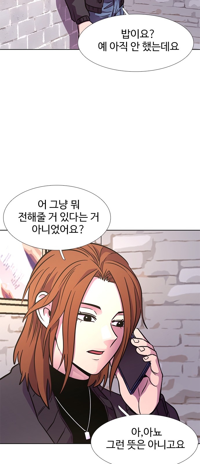 81 페이지
