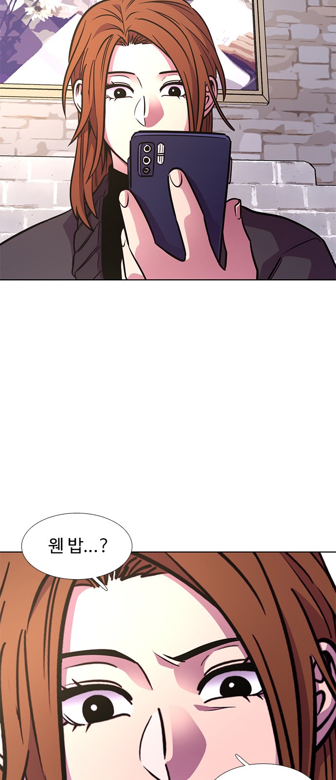 83 페이지