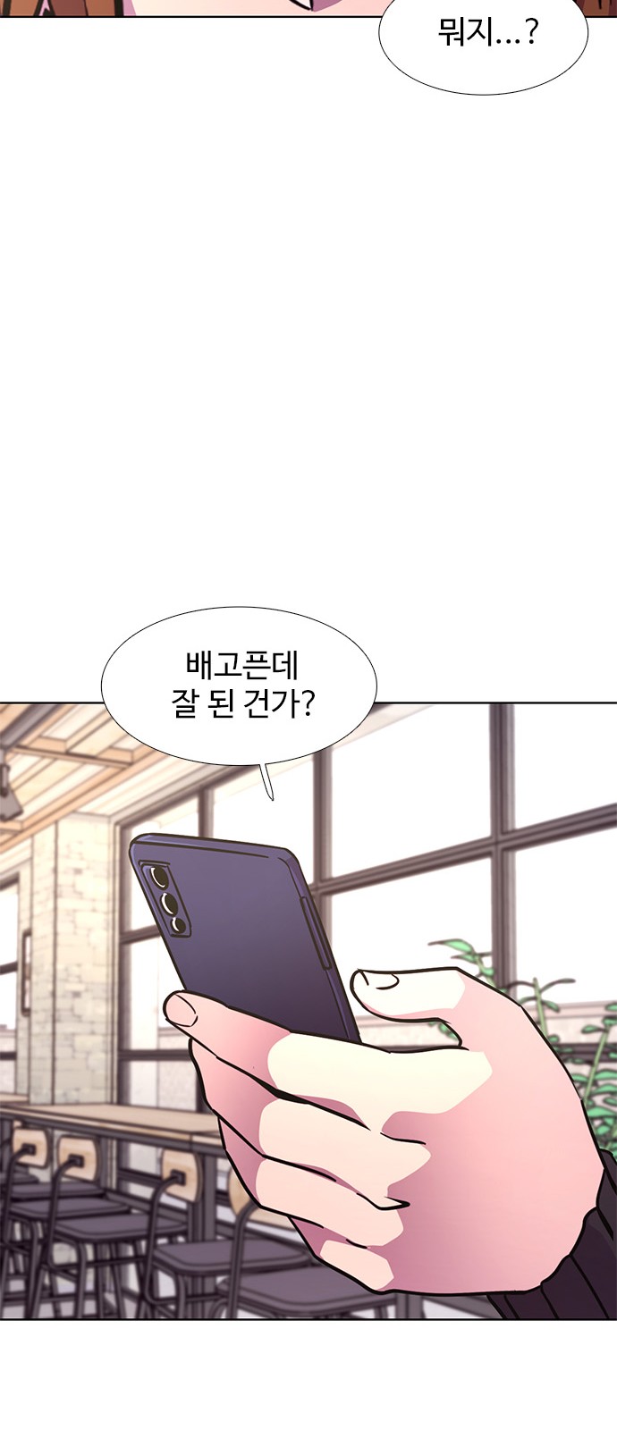 84 페이지