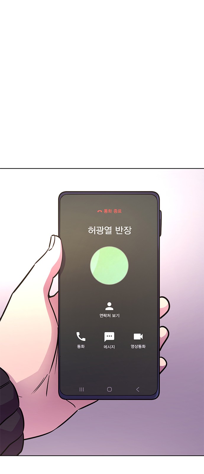 85 페이지