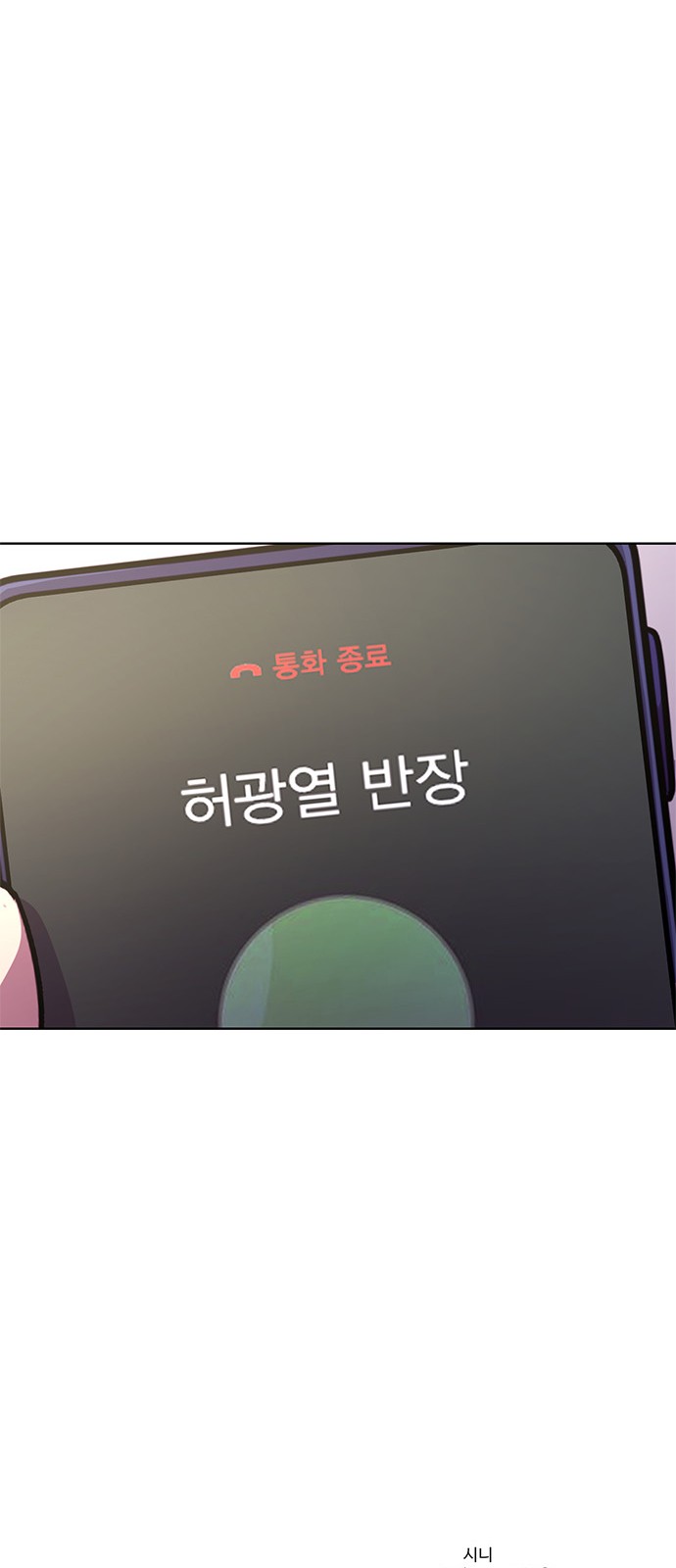 86 페이지