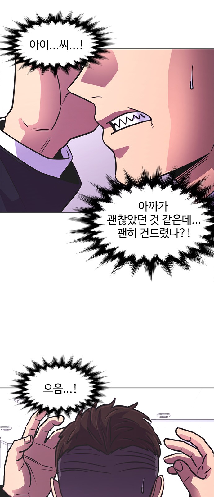11 페이지