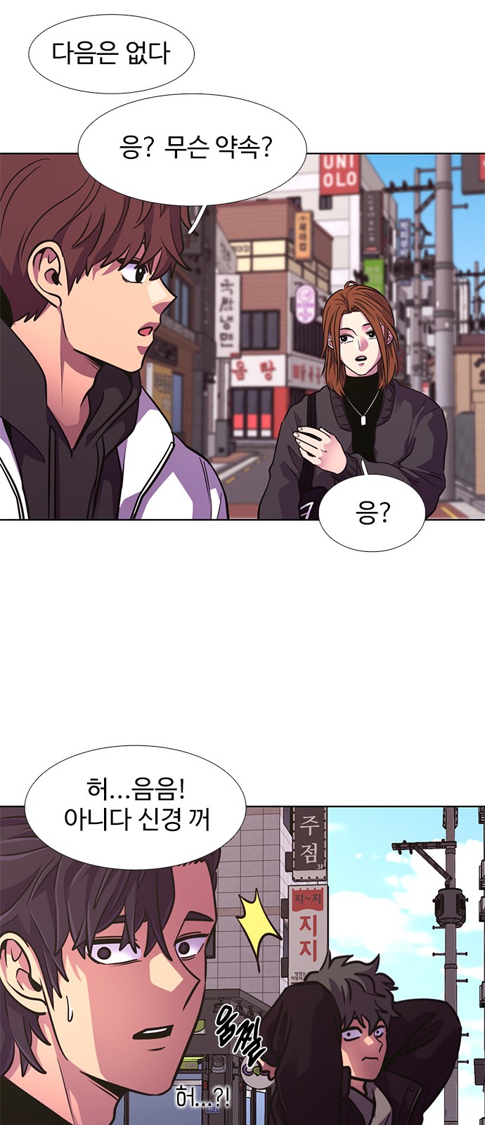 26 페이지