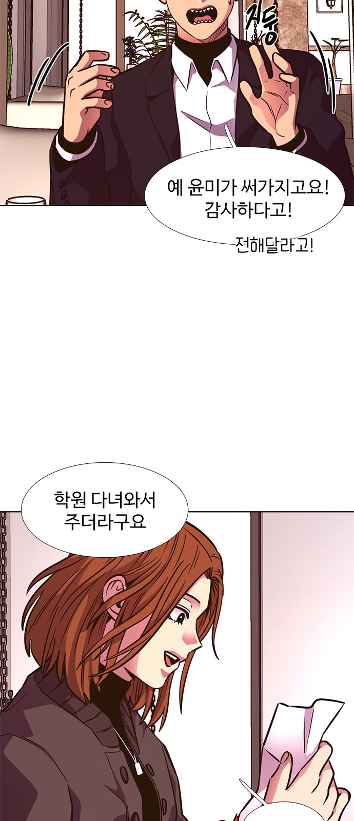 41 페이지