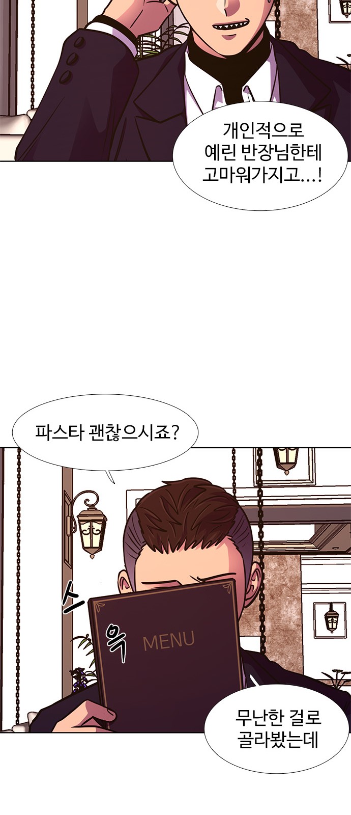 44 페이지