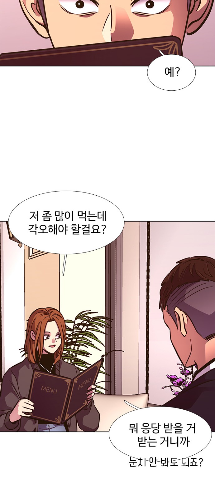 46 페이지